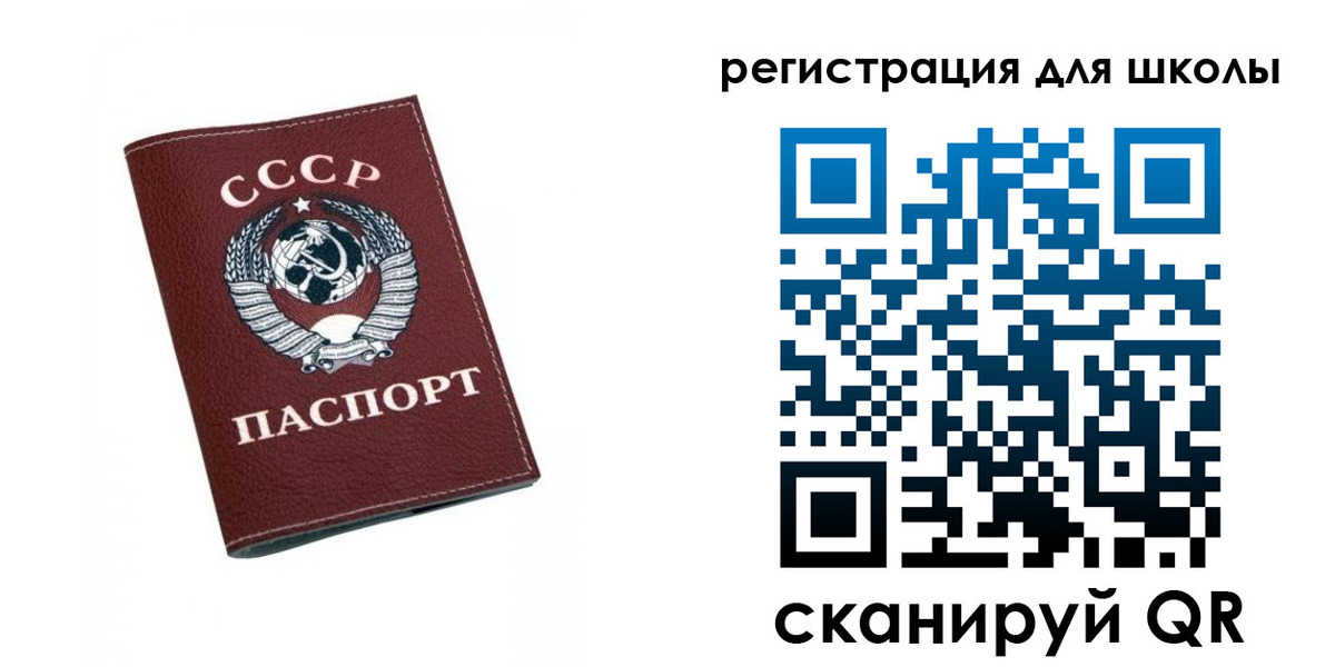 временная регистрация недорого в Раменском